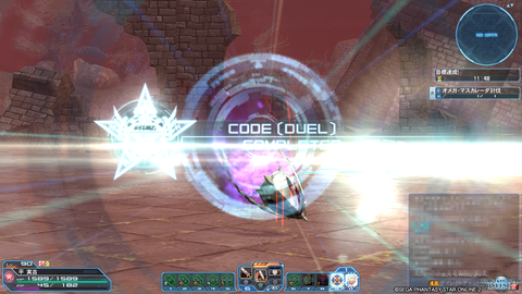 pso20190326_204703_001