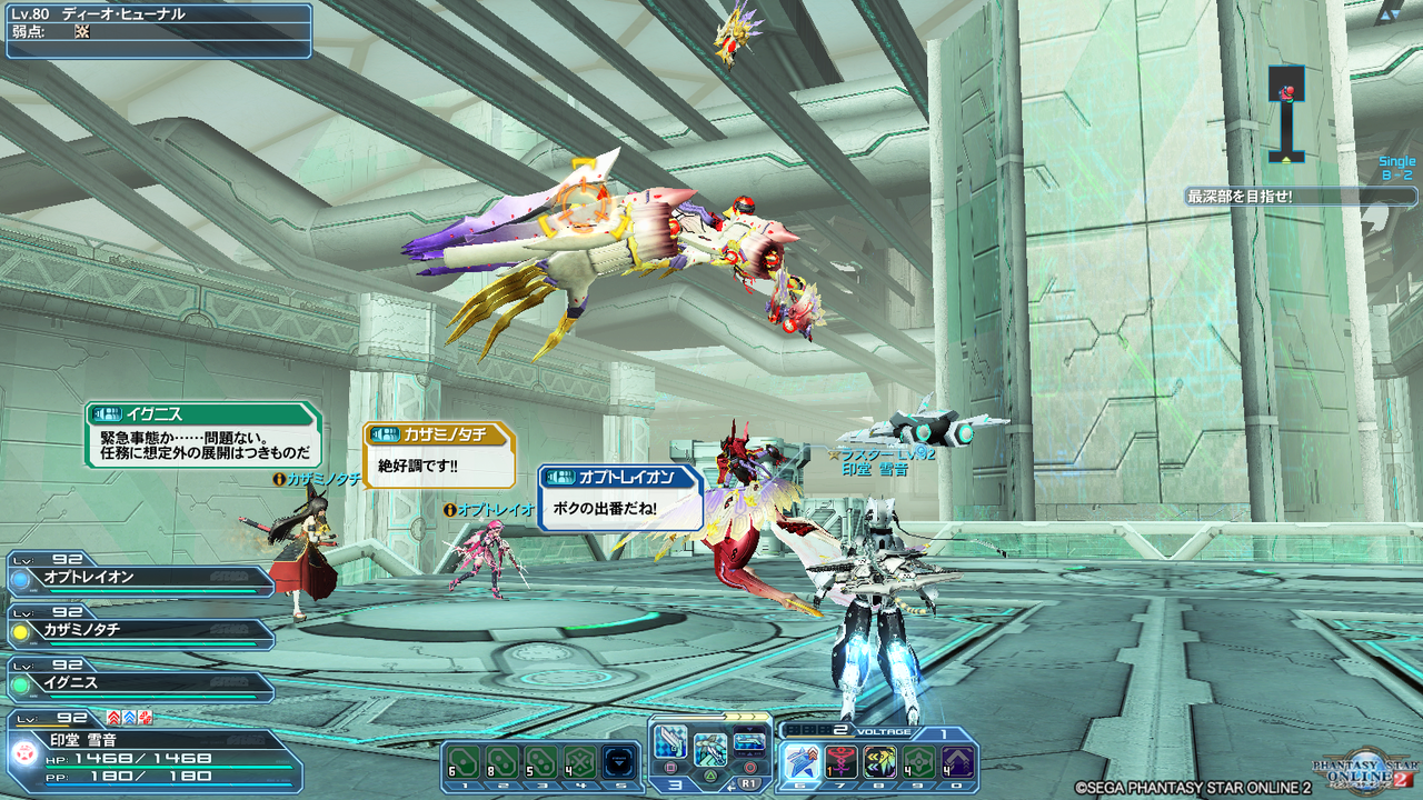 アーレス石を求めて 黒羊のｐｓｏ２堪能記録