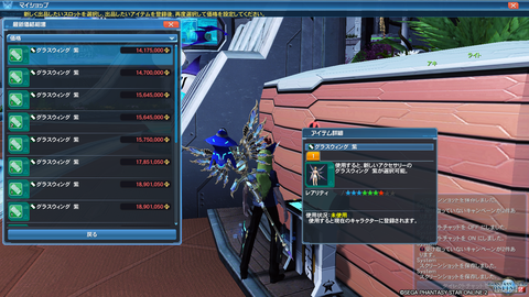 pso20191101_224718_004