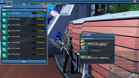 pso20191101_224705_003