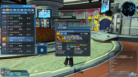 pso20190928_110446_000