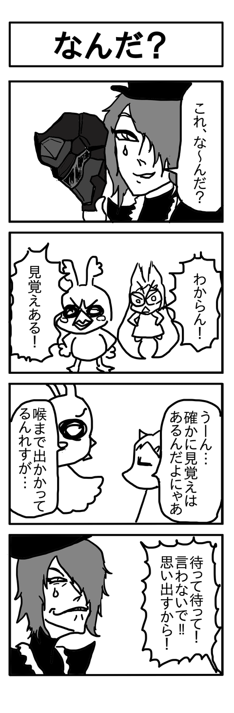 EP5-1
