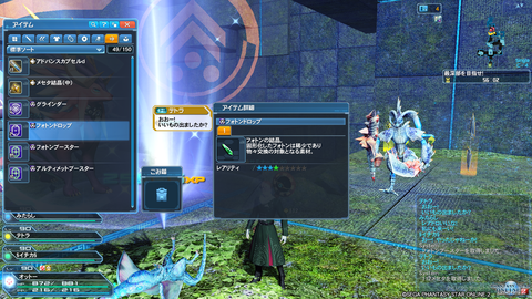 pso20190827_220720_004