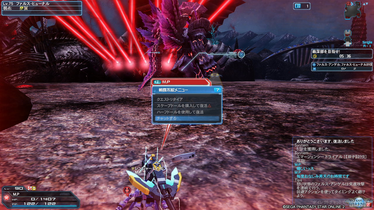 リバレイトaランチャーはどう 黒羊のpso2堪能記録 リバレイトaランチャーはどう 黒羊のpso2堪能記録