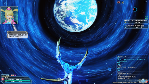 pso20200219_101241_001