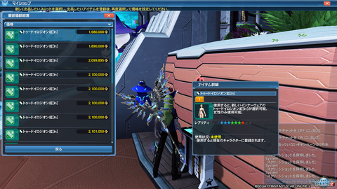 pso20191101_224751_006