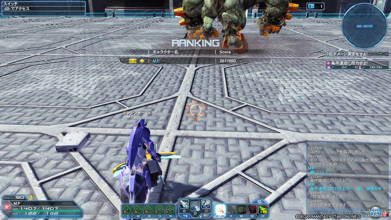 リバレイトaランチャーはどう 黒羊のpso2堪能記録 リバレイトaランチャーはどう 黒羊のpso2堪能記録