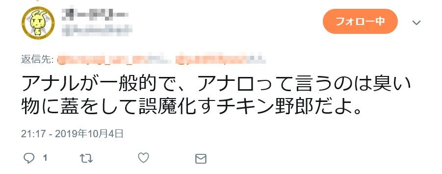 guetをやってみる 黒羊のpso2堪能記録 guetをやってみる 黒羊のpso2堪能記録