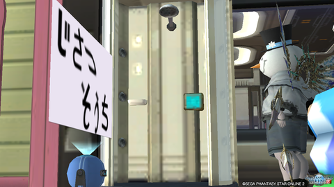 pso20170925_210638_002