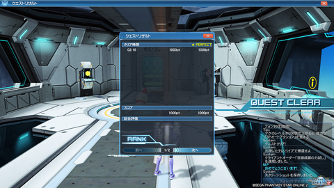 pso20190617_214230_000