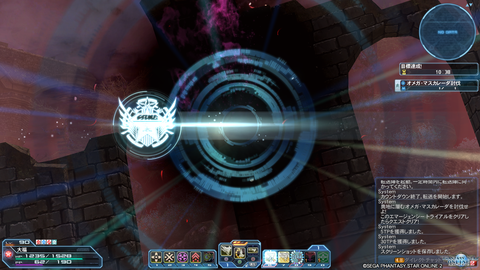 pso20190325_212506_003