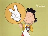 sazae2