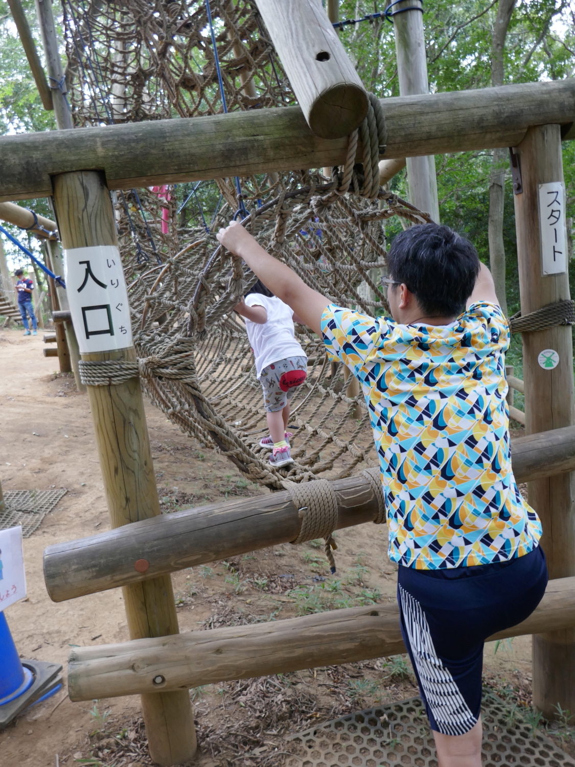 船橋アンデルセン公園 くろいわんこのブログ