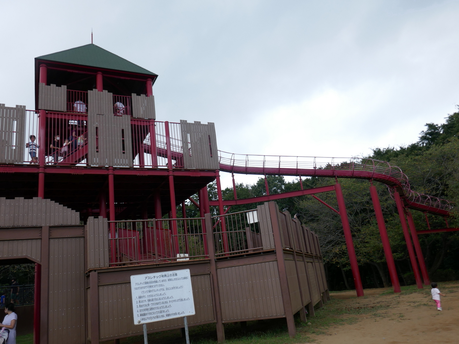 アンデルセン公園 自転車 二人乗り