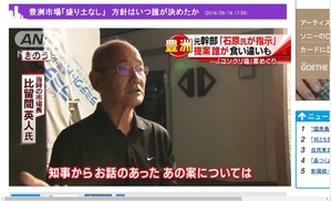 05 箱の話は・・・