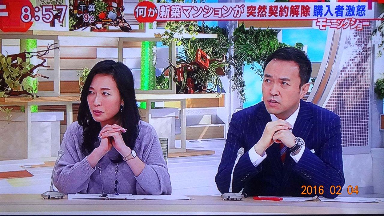 誰も 都市居住評価センターの責任を問わない 不思議な話 素直に見る世の中