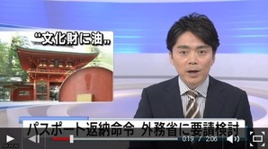 00-02¡¡NHK¡¡¥Ñ¥¹¥Ý¡¼¥ÈÊÖǼ̿Îá