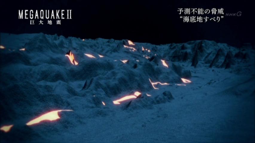 素直に見る世の中。:東京は津波に安全みたい。だが 南海トラフ三連動地震津波は、100m高も夢ではないのかぁ？？？