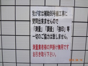 DSC02175