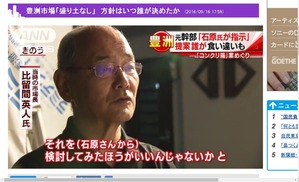 02 検討したらいいんじゃあないか?