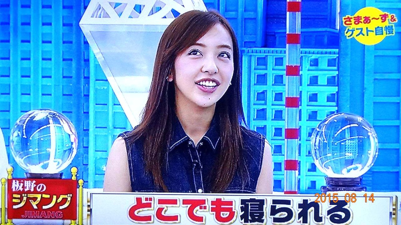 ジマングは 面白い 板野友美さんのわき腹が 毒牙に 素直に見る世の中