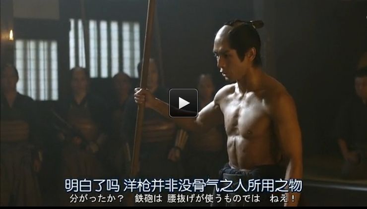 八重の桜 西島秀俊さんの 鍛え上げた肉体 素直に見る世の中