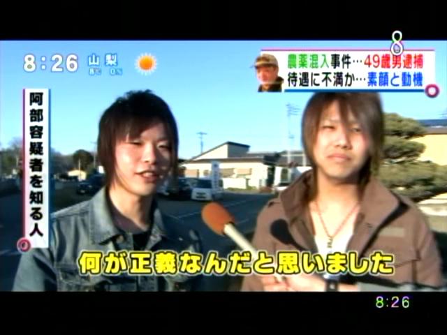 阿部利樹さん この言葉を聞けっ 本当のことを話せっ 素直に見る世の中 阿部利樹さん この言葉を聞けっ 本当のことを話せっ 素直に見る世の中