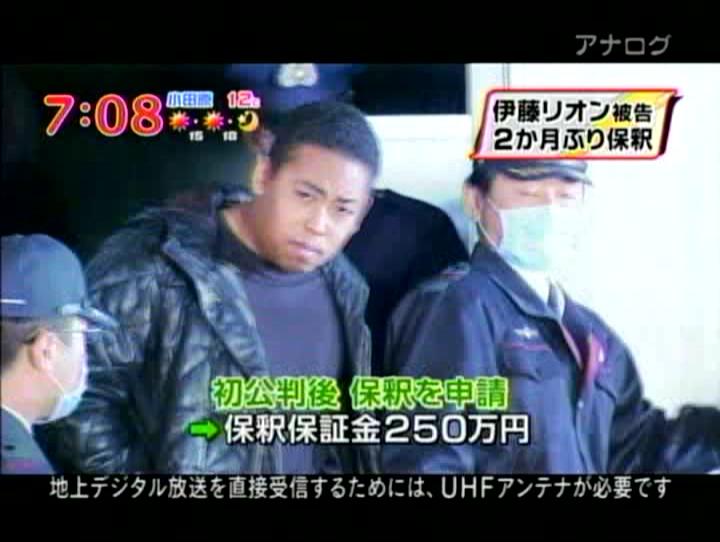 伊藤リオン身長 伊藤リオン身長