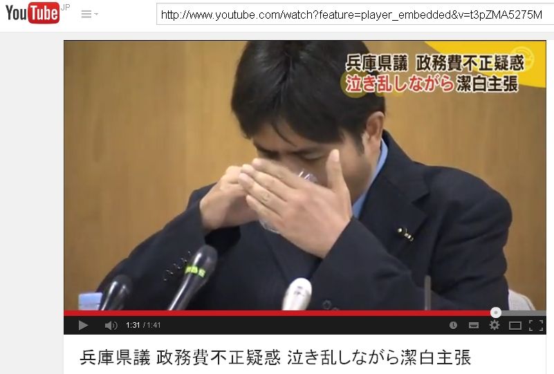 野々村兵庫県議の記者会見は 朝鮮飲みで納得 Wikipediaでは 発言はイタズラと判定されていた 素直に見る世の中