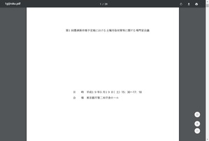 100 表紙