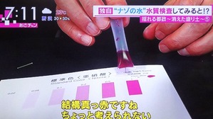 DSC03500