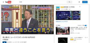 21¡¡ÃӾ徴¤â¡¡¥È¥é¥ó¥×¤ò¤Þ¤Í¤Æ¤¤¤ë¤Î¡©¡©