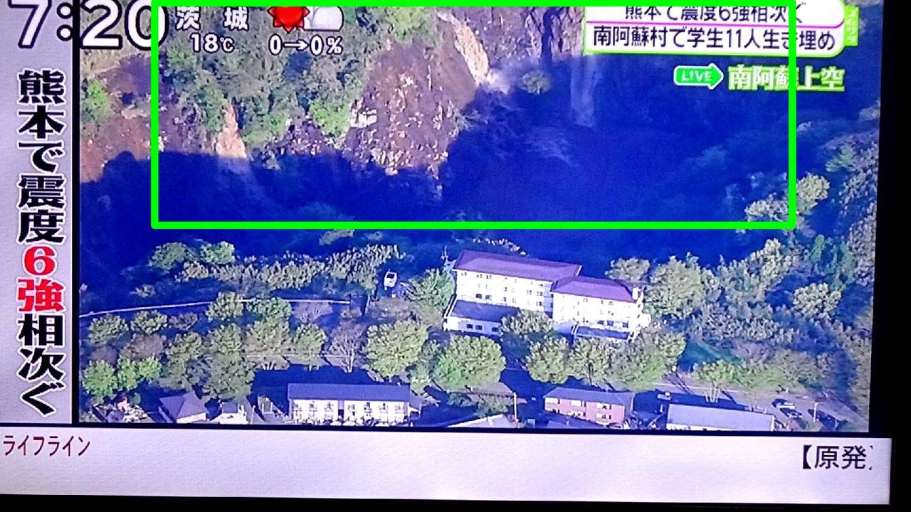 新阿蘇大橋