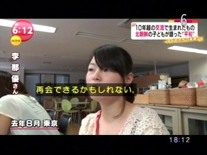 PDVD_003
