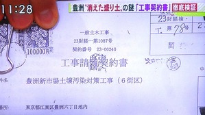 DSC03581