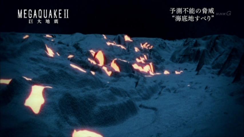 素直に見る世の中。:東京は津波に安全みたい。だが 南海トラフ三連動地震津波は、100m高も夢ではないのかぁ？？？