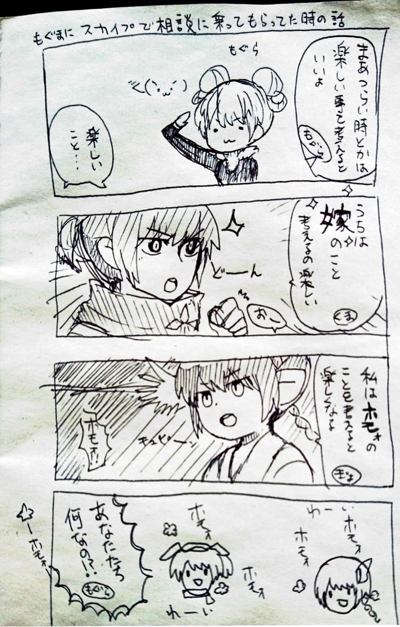 メンテが明けるとどうなる くろさかな