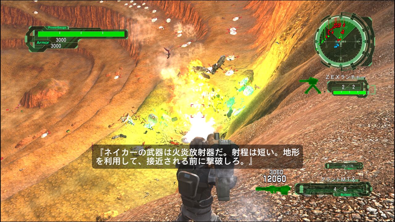 とび マンシングウェア シーズンコレクション サンスクリーン 飛び柄