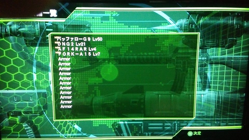 我 淫夫縛リニ挑戦ス ２ 黒い男のぼやき