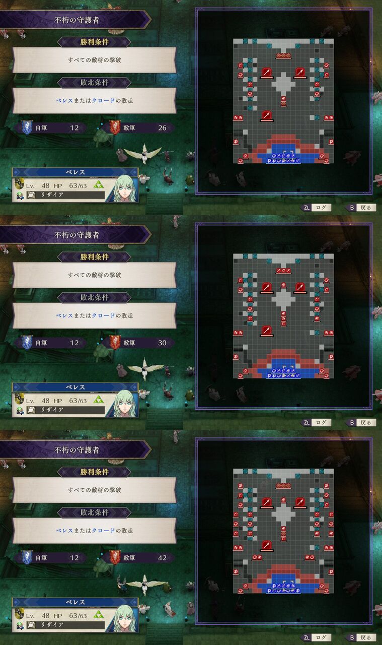 ファイアーエムブレム風花雪月 金鹿ルナティッククラシック 11 黒い男のぼやき ファイアーエムブレム風花雪月 金鹿ルナティッククラシック 11 黒い男のぼやき