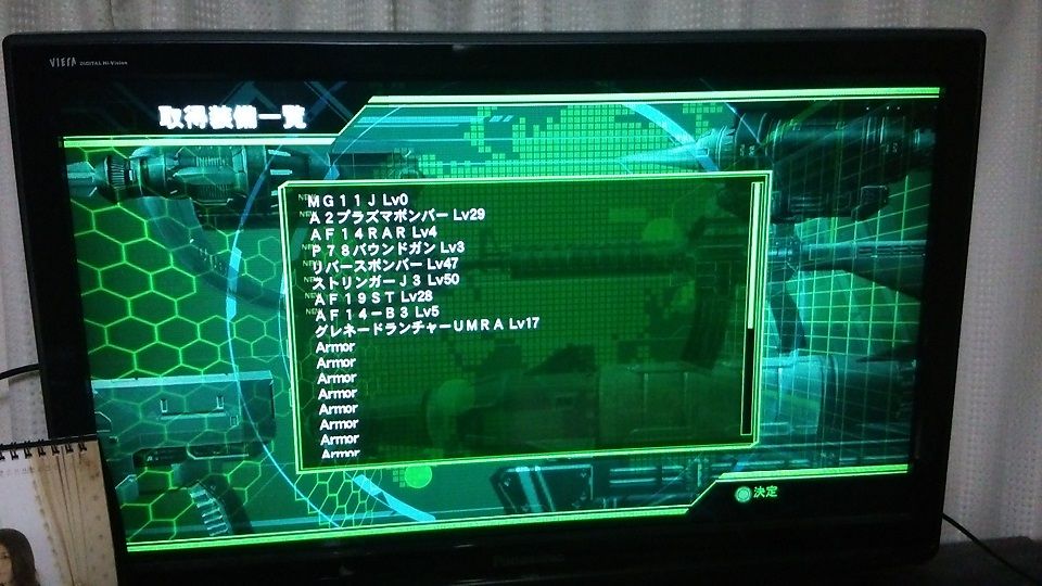 我 淫夫縛リニ挑戦ス ２ 黒い男のぼやき