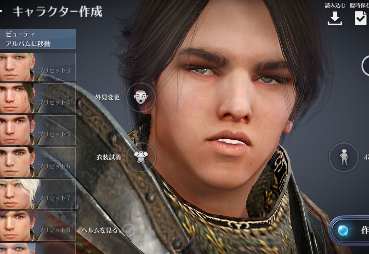 黒い砂漠モバイル 男のキャラメイクは個性出てて面白いなｗｗｗ 黒い砂漠mobile攻略まとめ