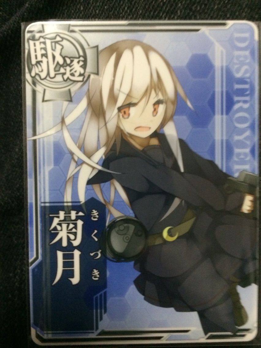 艦これアーケード プレイ記録 Inferiorsのガラクタ置き場 艦これアーケード プレイ記録 Inferiorsのガラクタ置き場