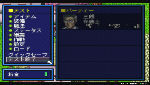 Ps1 Rpgツクール４ Cfwのｐｓｐにてゲームプレイ 気になるレトロゲーム紹介