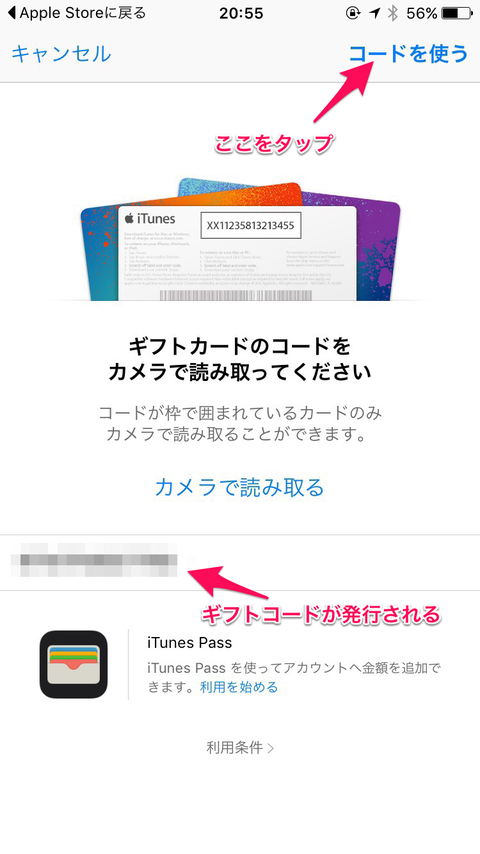 Skitch から 3