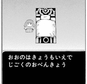 花キンのおすすめ ハイスコアガール6巻 押切蓮介 今日は花キン Dl曜日 花キンのおすすめ ハイスコアガール6巻 押切蓮介 今日は花キン Dl曜日