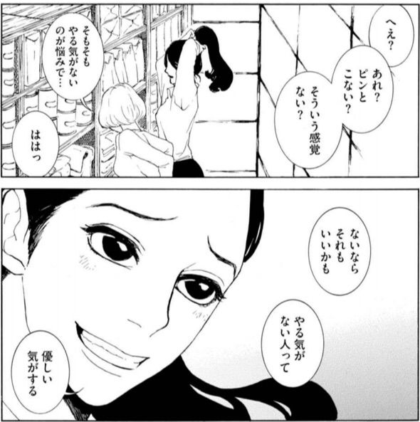 セール 花キンのおすすめ 白い街の夜たち 市川ラク 今日は花キン Dl曜日