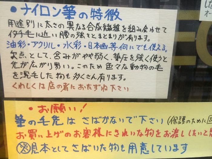 20140602_065325448_iOS
