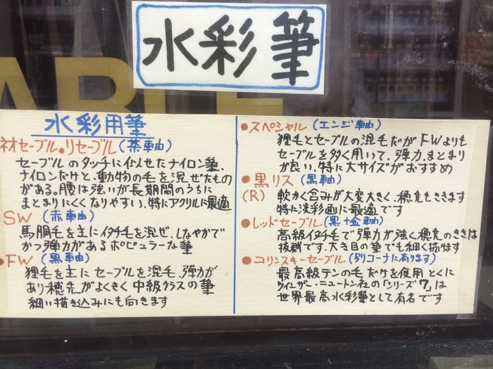 20140602_065336898_iOS