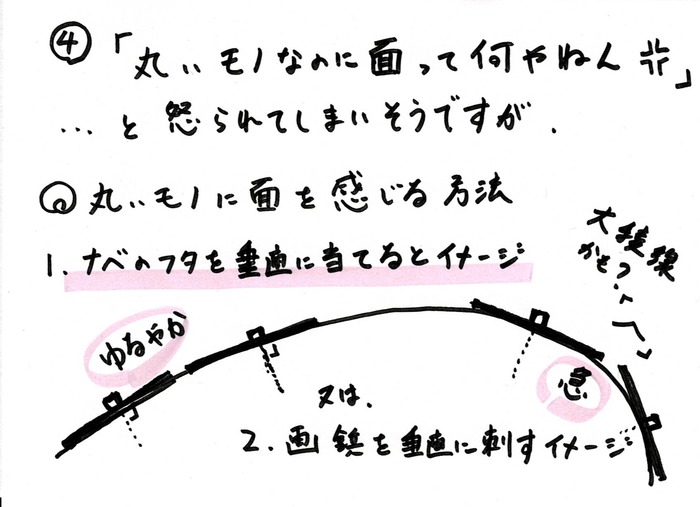 20190610214727_001